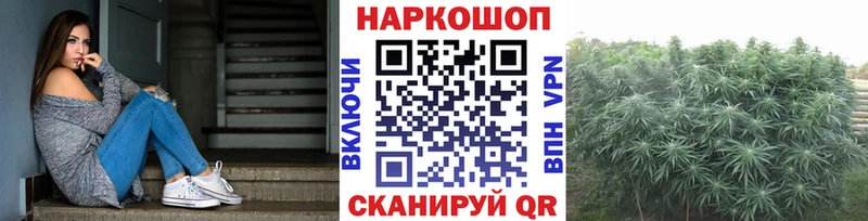 Купить наркотики цена Рубцовск КОКАИН  Меф мяу мяу  Гашиш  Экстази  МАРИХУАНА  A PVP 