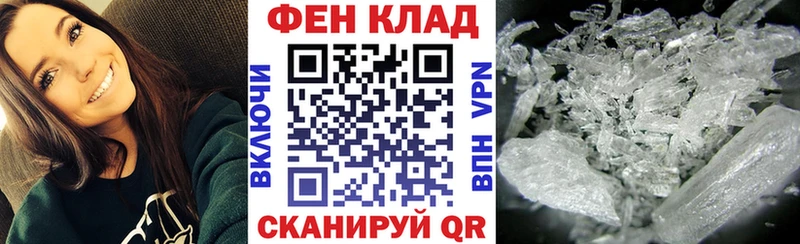 где купить наркотик  Рубцовск  АМФ 98% 