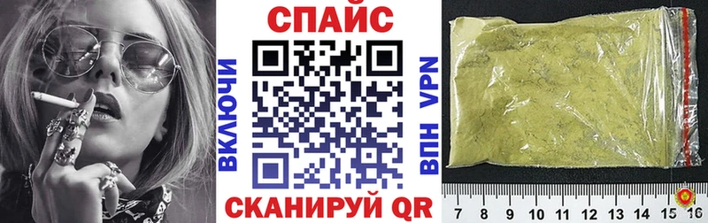 БУТИРАТ вода  hydra ССЫЛКА  Рубцовск 