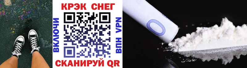 COCAIN 99%  Рубцовск 