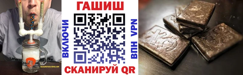 гидра   Рубцовск  ГАШИШ Ice-O-Lator 