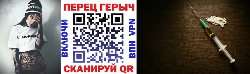 Героин афганец  Рубцовск 