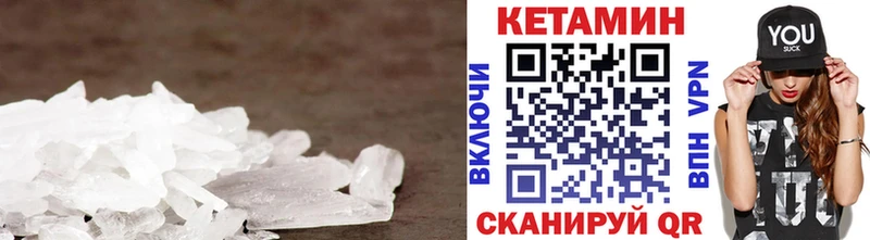 Кетамин ketamine  Рубцовск 