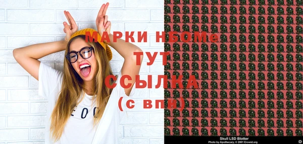 спайс Алзамай