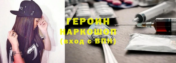 эйфоретик Алексин