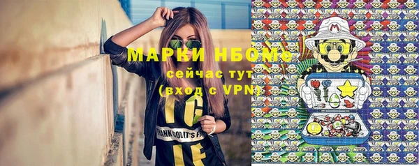 эйфоретик Алексин