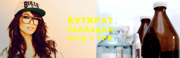 эйфоретик Алексин