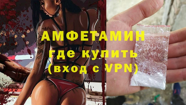 спайс Алзамай