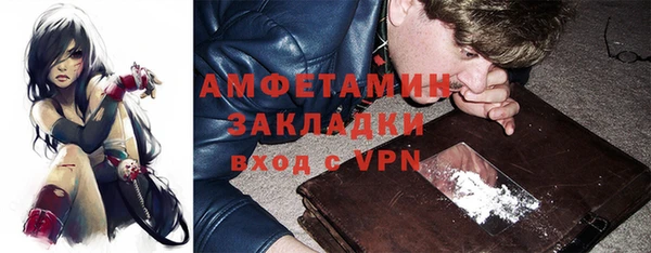 спайс Алзамай