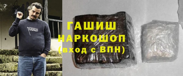 бошки Алексеевка