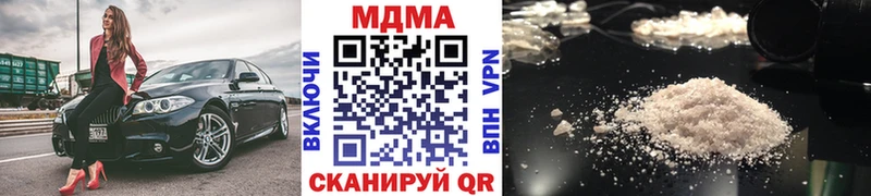 наркошоп  Рубцовск  МДМА молли 