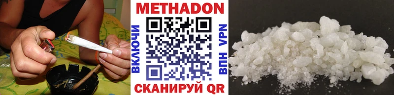Метадон кристалл  Рубцовск 