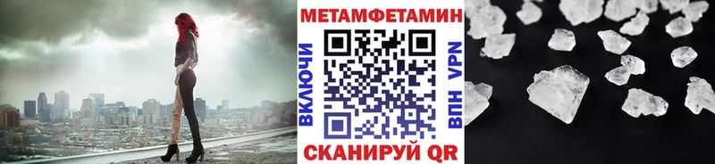 что такое наркотик  Рубцовск  МЕТАМФЕТАМИН Декстрометамфетамин 99.9% 