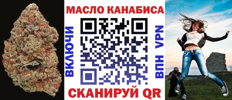 даркнет сайт  Рубцовск  ТГК гашишное масло 